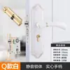 Cerradura universal para puerta de casa para puertas interiores de dormitorio, juego negro de tres piezas, silenciosa, manija de puerta de estilo antiguo, reemplazo para puertas viejas