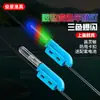 Luz de Punta de Caña Intermitente Tricolor para Pesca Nocturna, Caña de Mar, Caña de Balsa, Accesorios para Pesca con Caña de Mano, Luz de Punta de Caña Intermitente para Señal de Picada