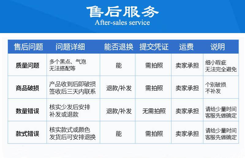 售后服务1.jpg