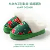 Pantuflas de algodón floral del noreste para mujer, de suela gruesa de invierno, con talón cerrado, forradas de felpa, zapatos peludos cálidos para usar en casa y al aire libre, botas de nieve antideslizantes