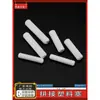 Conector de Móveis Plugue de Plástico Espiga de Plástico Vareta de Madeira Plugue de Madeira Plugue de Junção Espiga de Madeira Branca Material Plástico Conexão de Placa de Madeira