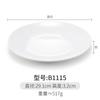 Plato de melamina con forma de disco de imitación de porcelana, plato redondo de plástico blanco, plato plano, plato de comida rápida, plato de buffet comercial.