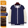 Uniformes de Baseball Blocados por Cor, Uniformes de Turma Personalizados, Camisas para Eventos de Trabalho, Jaquetas Cardigan com Logo Impresso, Jaquetas Bordadas Estilo Preppy