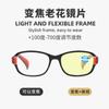 Lentes de lectura con zoom inteligente HD ultraligeros tecnología negra 100-700 grados ajuste automático lentes de visión nocturna hombres