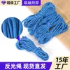 Cuerda fluorescente de núcleo hilado poliéster-algodón en stock para camping al aire libre, cuerda reflectante para asegurar y empaquetar mercancías