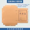 Fábrica de Impresión de Pekín Venta al por mayor de Cajas para Archivos de Papel Kraft, Cajas para Archivos de Papel Libre de Ácido, Cajas para Almacenamiento de Documentos y Cajas de Almacenamiento