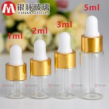 透明滴管精油瓶