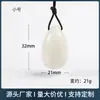 Set de cuatro piezas de huevo de jade blanco natural, huevos de jade grandes, medianos y pequeños, varilla de masaje de jade, set de jade para masaje de salud