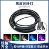 Pmma Luz de Fibra Óptica Preta Corpo Sólido Ponto Final Luminoso Iluminação de Piscina Guia de Luz Fibra Óptica de Plástico Subterrânea