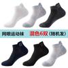 Calcetines cortos finos de verano Langsha de algodón para hombre, calcetines de verano desodorantes que absorben el sudor, calcetines náuticos de moda, calcetines invisibles que combinan con todo.