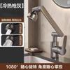 Gato de la Suerte Hogar Baño Cocina Grifo a Prueba de Salpicaduras Universal Lavabo Lavamanos Grifo Frío y Caliente Hogar