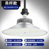 Lâmpada LED Industrial e de Mineração Personalizada Fábrica Armazém Iluminação Oficina Soquete de Rosca E27 Lâmpada Industrial Fábrica Lustre de Teto Economizador de Energia