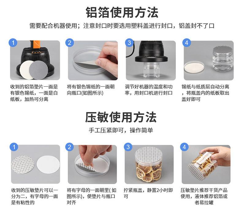 详情(1)_11