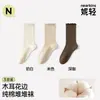 Calcetines de encaje para mujer hasta la pantorrilla, algodón puro, finos, antibacterianos y resistentes al olor, calcetines holgados sin costuras para primavera y otoño, Industria de Calcetines Zhuji
