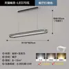 Lámpara de Techo para Sala de Estar de Estilo Nuevo, Candelabro de Lujo Ligero y Elegante para Comedor, Lámpara de Techo para Dormitorio, Combinación de Paquete de Iluminación para Toda la Casa