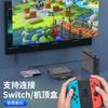 Hdmi switcher três em um fora 8K máquina de jogos HD áudio e vídeo computador TV tela display conversor