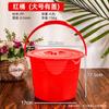Youbuy Cubeta Pequeña de Plástico Roja Cubeta Portátil con Tapa Cubeta de Pintura Cubeta Redonda para Lavandería Cubeta para Huevos Cubeta para Lavado de Autos
