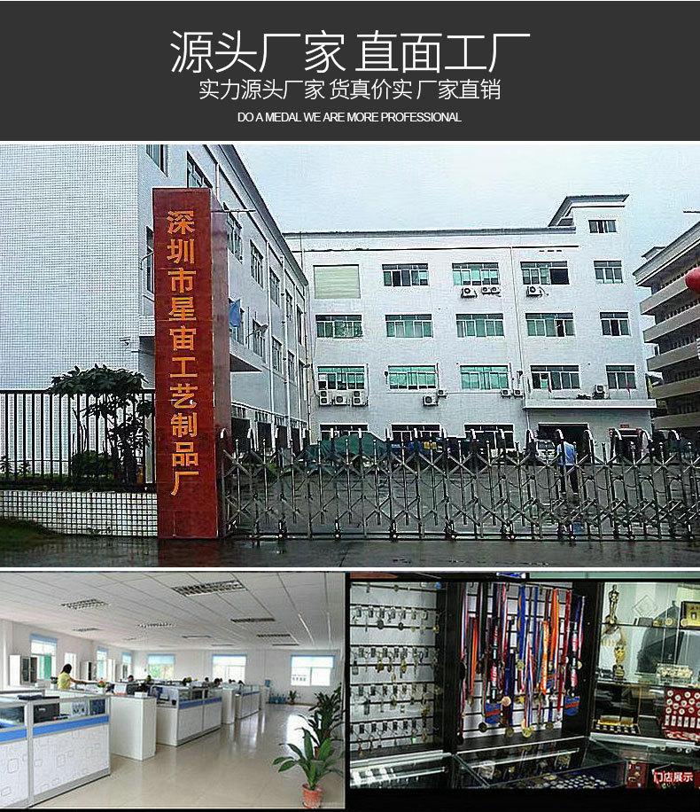奖牌_15.jpg