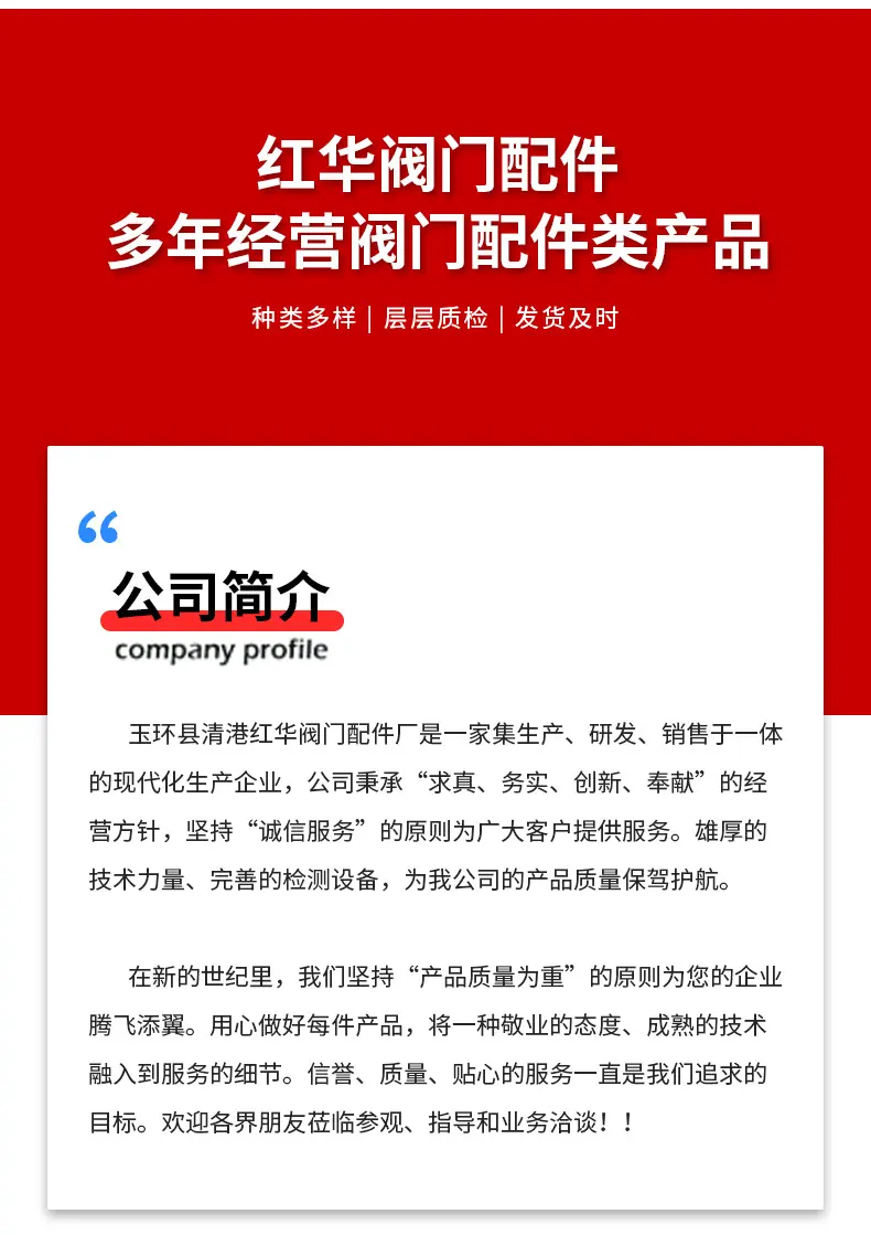黄铜球体-内页_12
