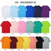 Camiseta de verano, overol, ropa de manga corta, ropa de clase, publicidad DIY, estampado de camisetas culturales, logo, algodón puro