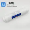 Purificador de agua tornillo universal diente pequeño T33 grande T33 filtro filtro dispensador roscado filtro integrado venta al por mayor