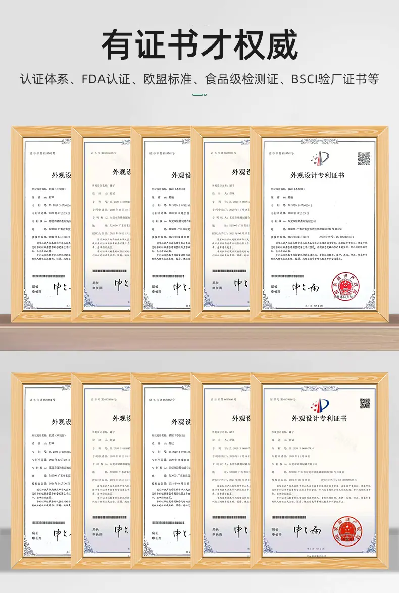 隆腾详情页_11