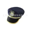 Fantasia de Policial Bordada para Crianças Uniforme de Policial Cosplay Halloween Fantasia Legal para Crianças