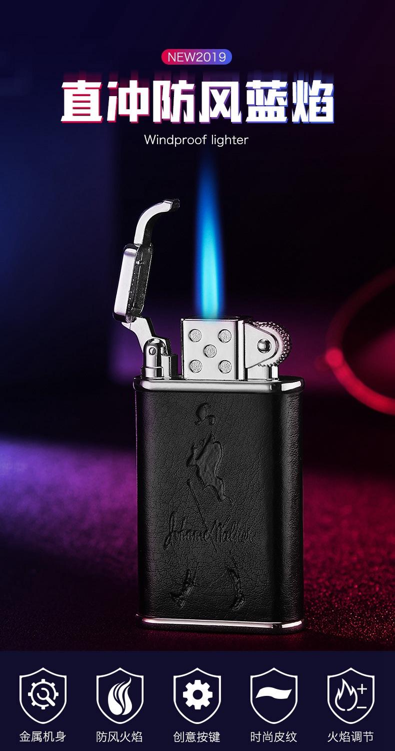 直冲打火机_01.jpg