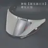 Hj42 Es Compatible con Rpha12 Hj42 Carbono Visor para Casco de Motocicleta Impermeable Accesorios Universales para Casco