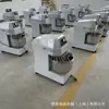Batidora comercial vertical para masa, amasadora de panadería, batidora de masa personalizada transfronteriza H10H20H30H40