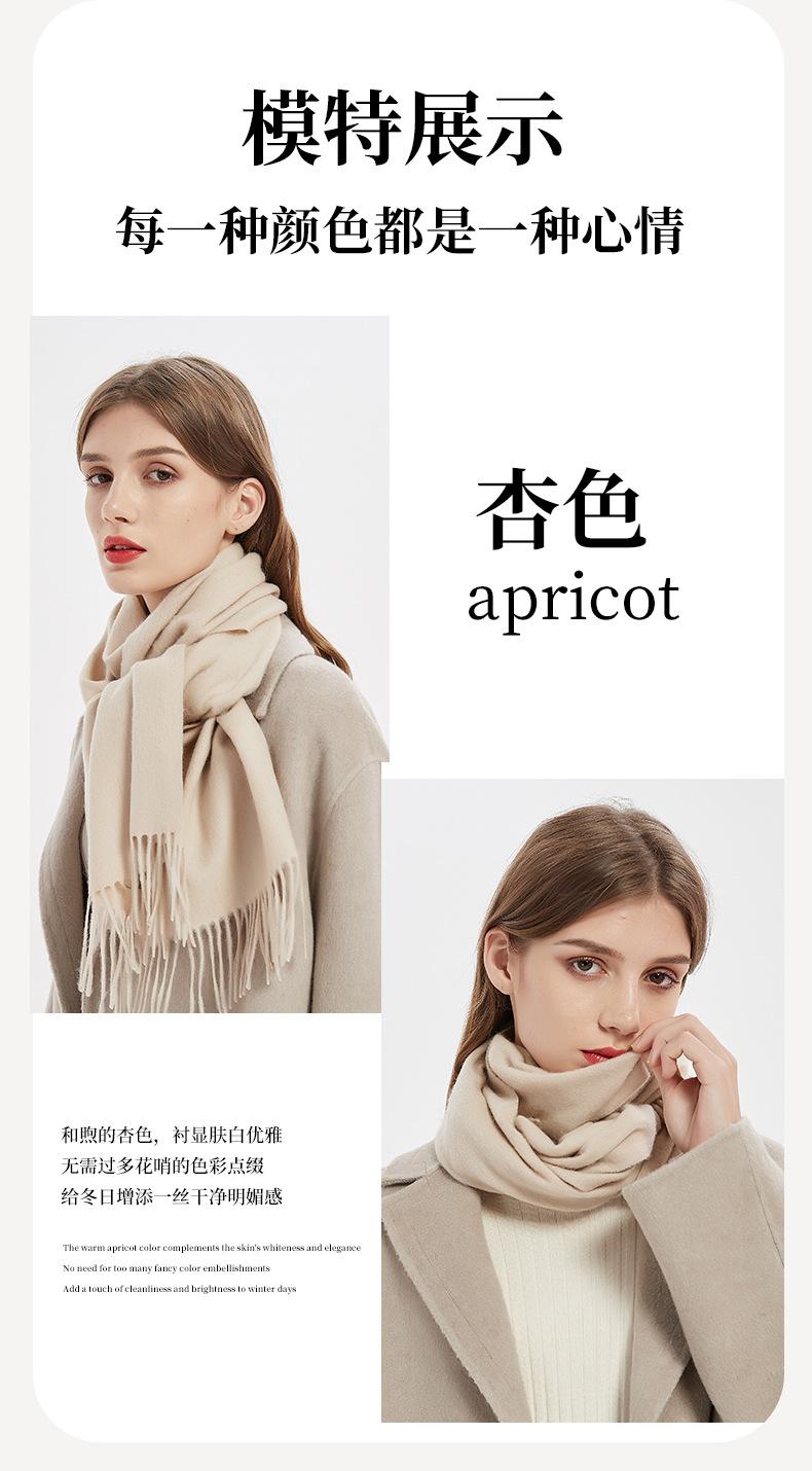 围巾-修改_10.jpg