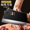Faca de Cozinha Doméstica Aço Inoxidável Espessado Faca para Cortar Ossos Faca para Cortar Ossos e Carne Faca de Chef Afiada Faca para Cortar Cabo de Madeira Comercial