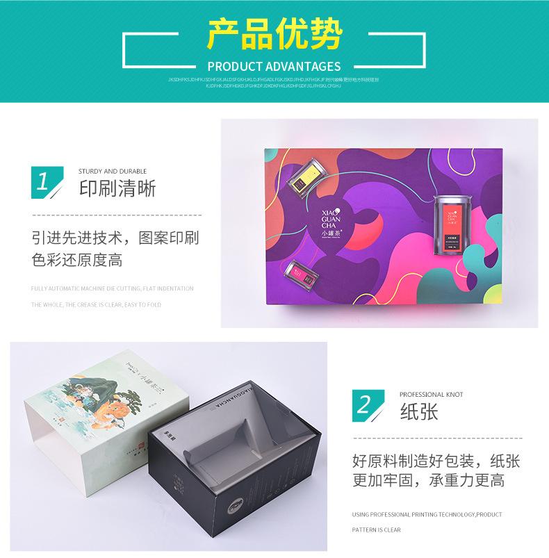 茶叶礼盒_04