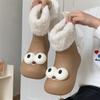 Botas de nieve cálidas y divertidas con forro polar y ojos grandes, creativas y lindas, botas de agua impermeables de EVA para exteriores de moda de estilo coreano para mujer, botas de invierno