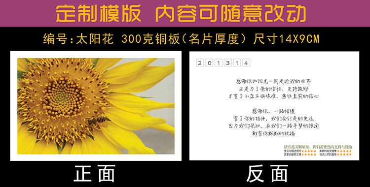 详情页4