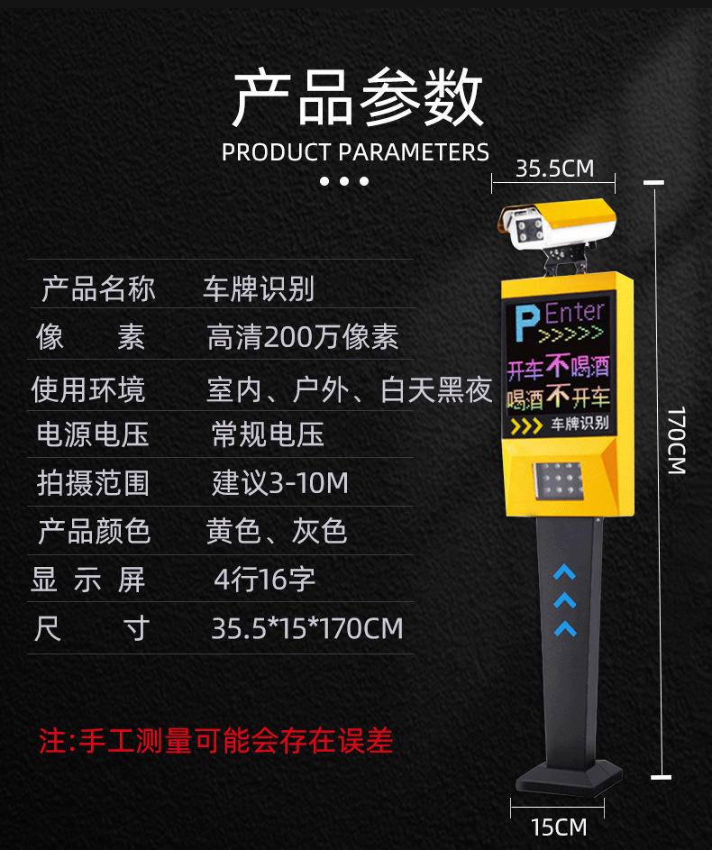 道闸详情_05.jpg