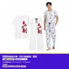 Ropa de estar para hombre de cuello redondo y pantalones largos, hecha a medida en volumen según los diseños proporcionados, conjunto de pijama tipo jogger de pierna ancha, suministro OEM transfronterizo