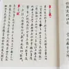 Fornecedor de Fabricantes Linha de Produção de Impressão de Livros Antigos Instalada "Documentos do Sub-Escritório Militar e Político de Sikkim"