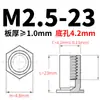 Aço Carbono Furo Cego Rebite Galvanizado Pino Rebite Chapa Metálica Rebite Coluna Placa de Pressão Sextavada Bso-M2.5-3~ 20 4.2 Furo Inferior