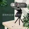 Modelo Privado de Fábrica Fuente Mejora de Belleza Enfoque Fijo Cámara de Computadora USB 1K para Transmisión en Vivo Webcam con Micrófono sin Controlador