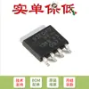 Pino apenas original BUK9Y3R0-40E,115 LFPAK56 MOSFET de canal N 40V nível lógico