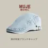 Gorra de tela vaquera Wuyin para mujer, Primavera y Verano, Japonesa, Versátil, Boinas Antidesgaste, Gorra para Cabeza Grande, Gorra de Pintor para Hombre
