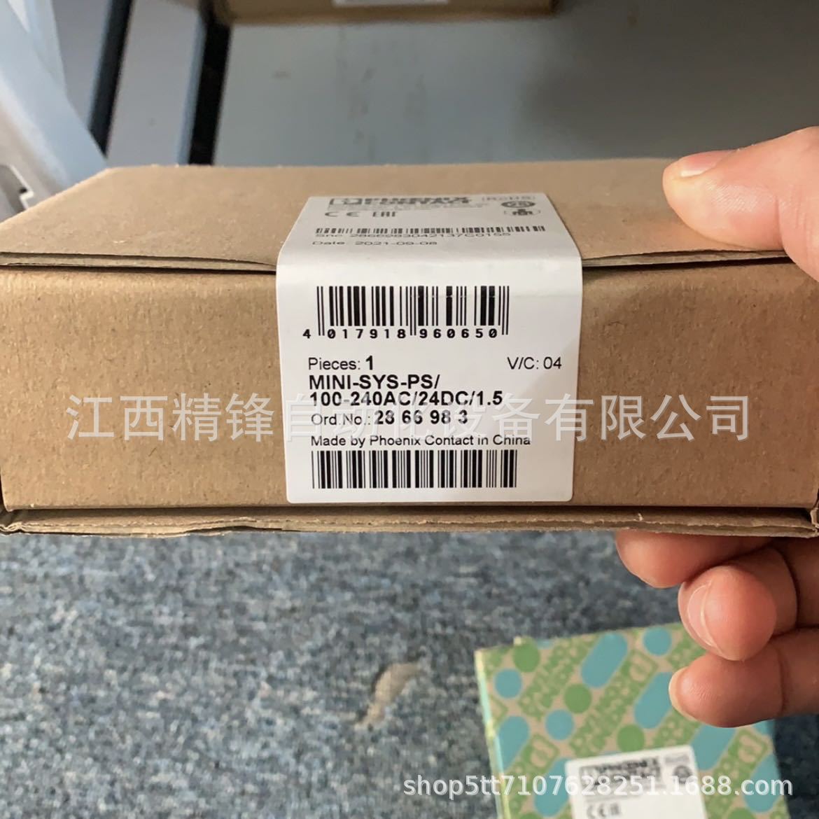 菲尼克斯电源 2866983 1