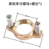 Tuerca Anti-Aflojamiento para Grifo de Cocina Tuerca para Soporte de Grifo Frío y Caliente Sujetador Rápido para Grifo de Fregadero