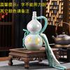 Jingdezhen Botella de Cerámica con Forma de Calabaza para Licor de 0.5 kg, Jarra Sellada para Té con Leche y Agua para el Hogar, Jarra de Vino, Regalo de Turismo Cultural
