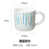 Caneca Reta de Cerâmica com Logo Personalizado e Linhas Simples, Copo de Presente para Café, Leite, Café da Manhã, Caneca de Lembrança