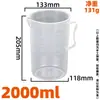 Copo Medidor de Plástico com Marcações de Escala 100 250 500 1000 2000 3000ml Balde Medidor tipo Béquere com Alça
