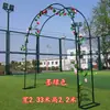 Nuevo Enrejado Trepador para Clematis Arco de Jardín Exterior Soporte para Flores Soporte para Flores de Rosa de Villa Patio Balcón