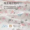 Enterizo de Bebé para Primavera y Otoño, Enterizo de Bebé de Manga Larga para Otoño, Mameluco Cómodo para Recién Nacido, Estilo Coreano, Tendencia Ins