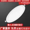 Downlight LED Ultrafino Embutido Redondo Quadrado Luz de Painel Embutido Downlight de Teto LED Embutido Luz de Painel Luz de Painel Plano